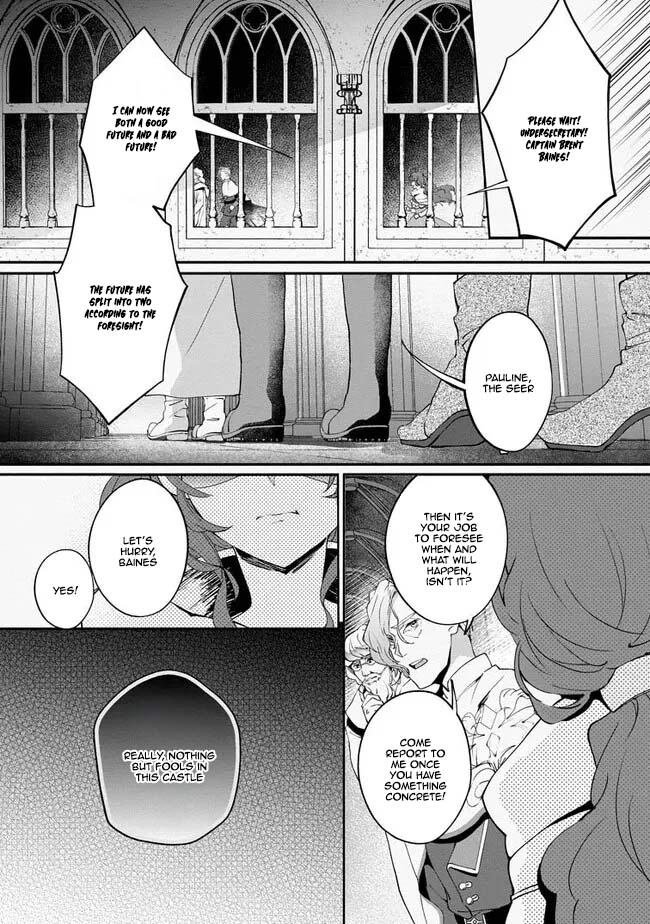 Yes, I’m the ‘Saintess’ Who Was Summoned and Now Has a Problem. Chapter 2 Page 23